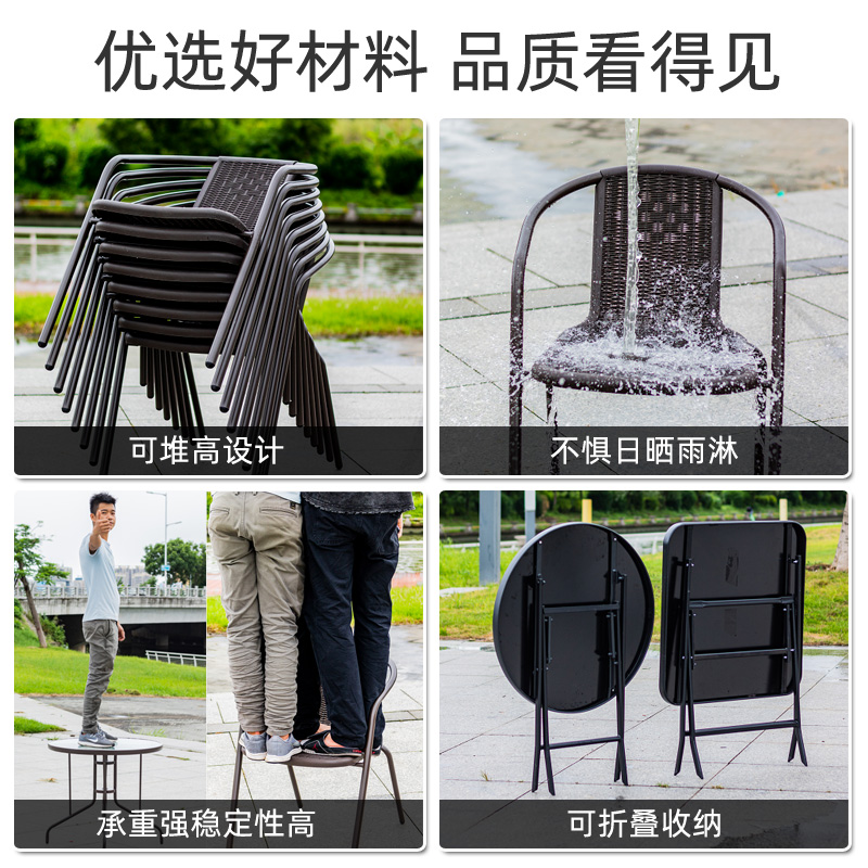 宜家户外桌椅庭院花园休闲椅同款露天阳台小桌子防水仿藤椅休闲奶茶店