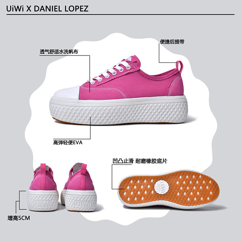 UIWI 西班牙设计品牌帆布鞋女厚底轻便运动休闲鞋青少年板鞋增高女鞋 夏桃红U839 40 （请拍大一码）