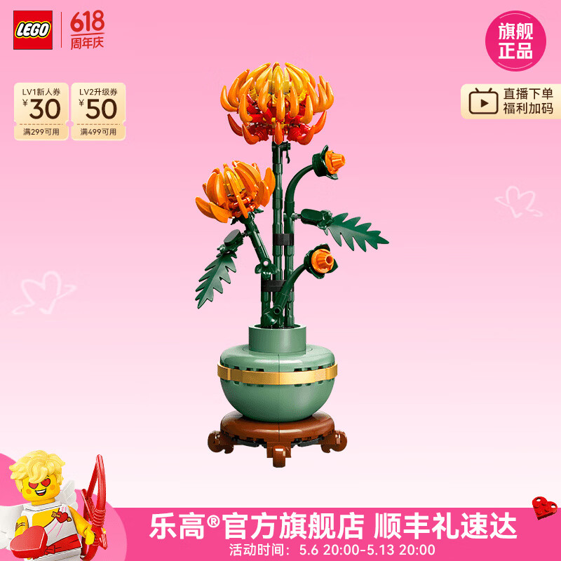 �ָߣ�LEGO����ľ 10368�ƽ�ջ�ֲ������ ��� �к�Ů��ĸ�׽���������