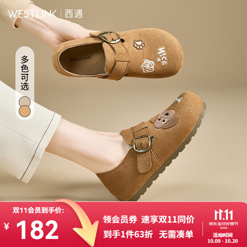 西遇一脚蹬勃肯鞋女2025新款秋季可爱小狗休闲女鞋内增高平底单鞋 驼色 36 (230)