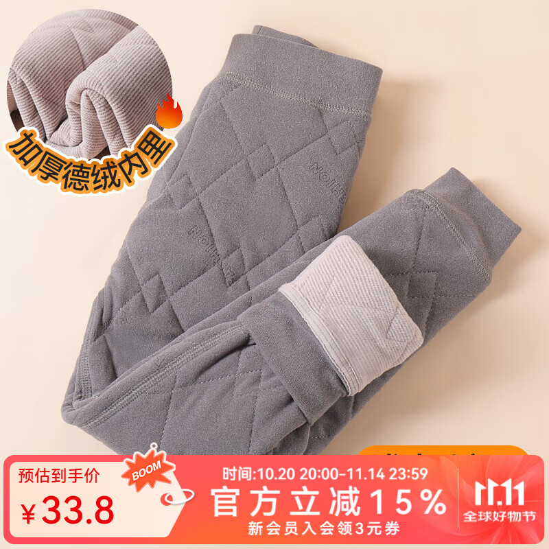 棉奇熊儿童保暖裤校服神器加绒加厚男女童大童内穿羊毛蚕丝冬季德绒棉裤 男浅灰色【抗寒-20℃加绒加厚】 130 CM