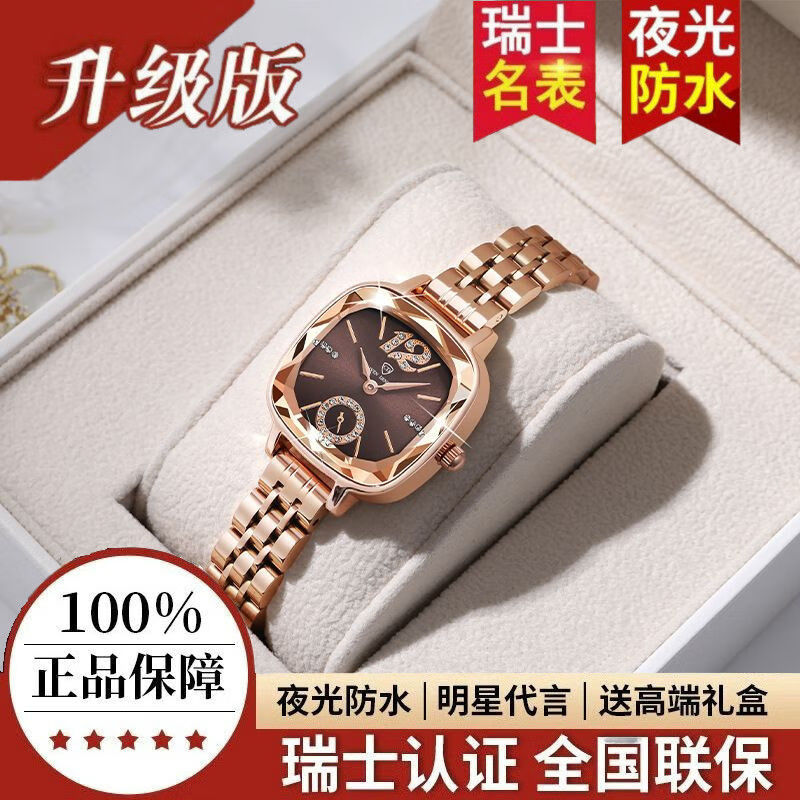 瑞士进口新款女士手表气质简约小众轻奢女表全自动防水夜光女表 旗舰升级加强版-孔雀绿