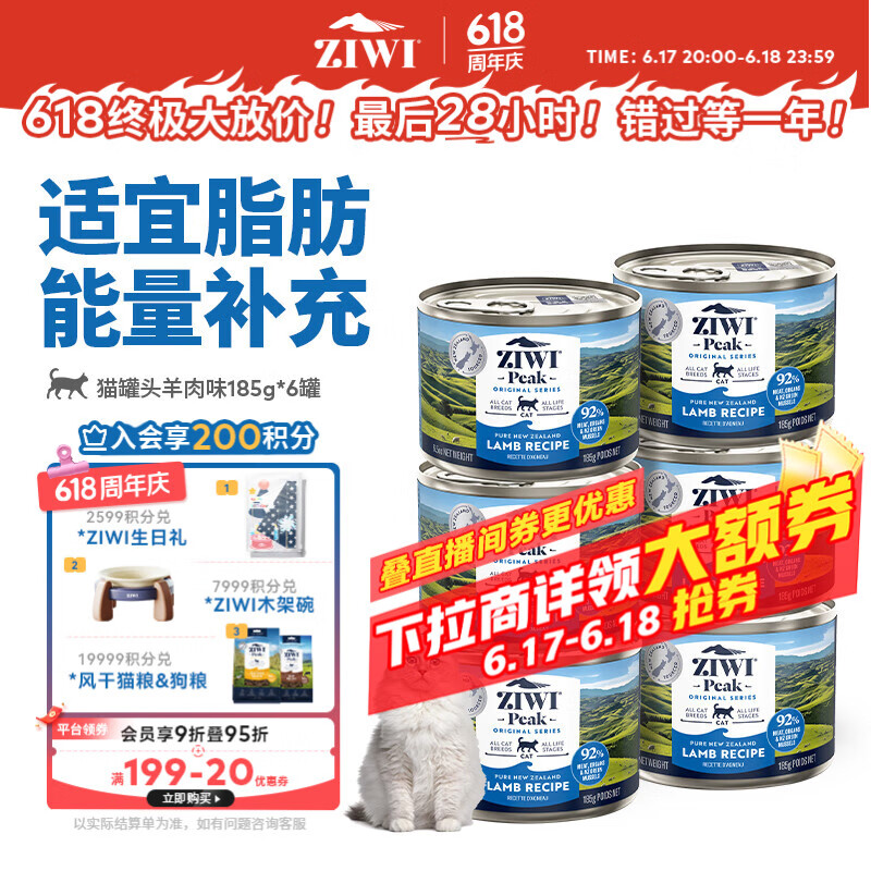 �����۷� è��ʳ��ͷ 185g