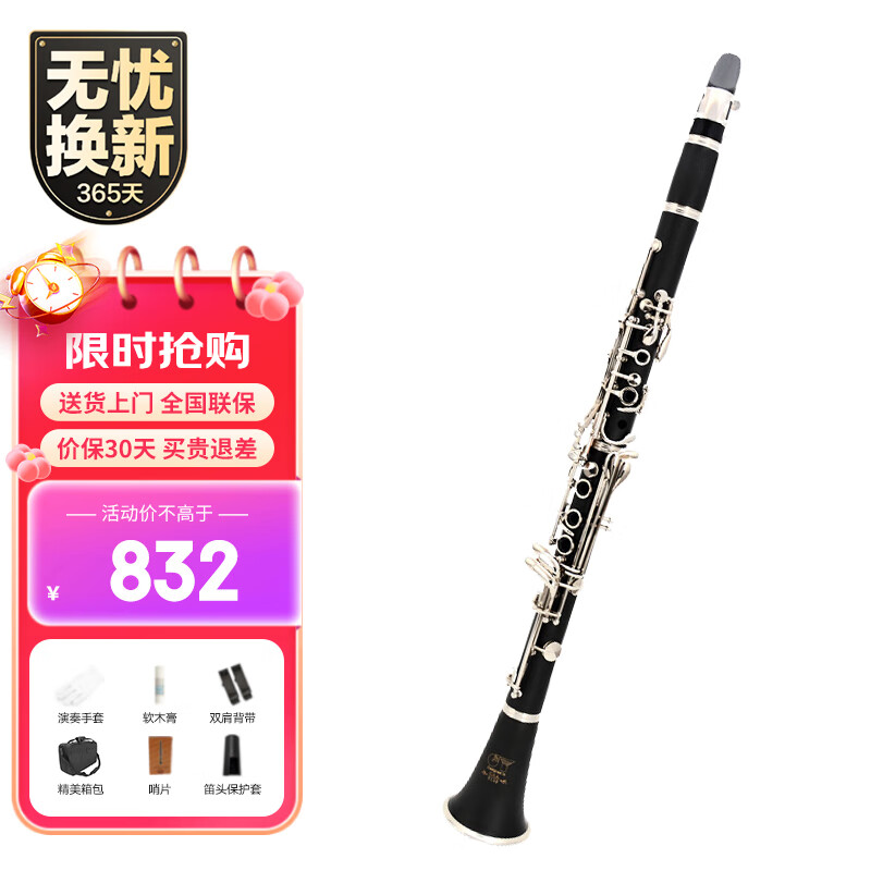 ɹBڹ ѧϰרҵJYCL-E100