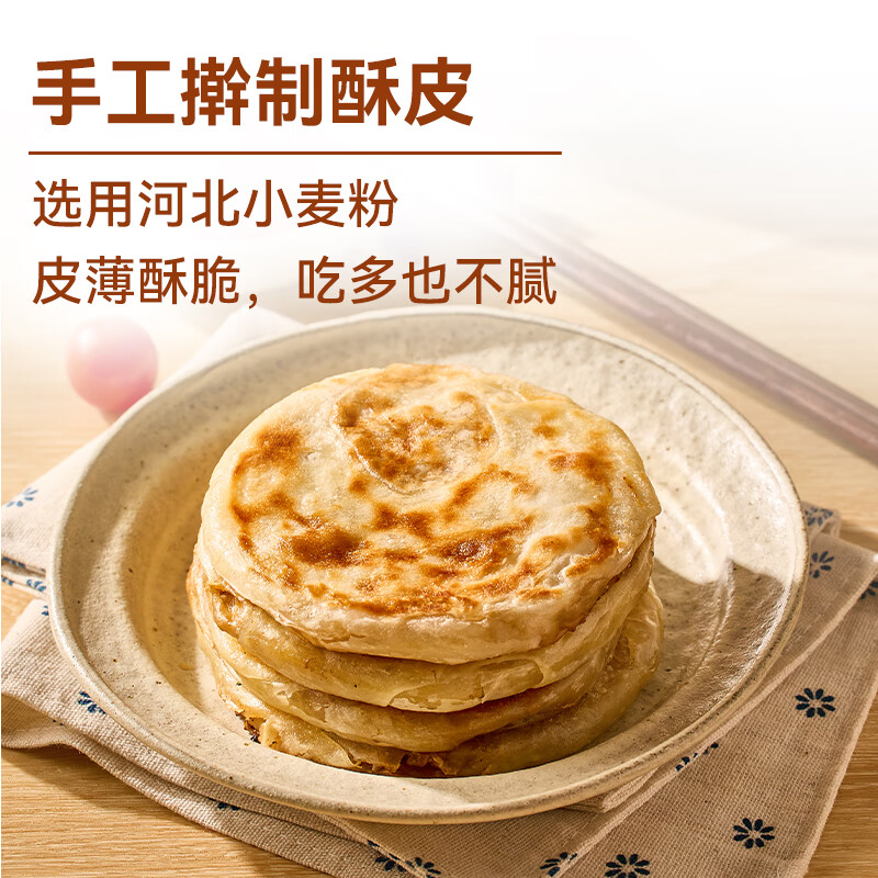 西贝莜面村牛肉胡萝卜云吞140g/袋 20粒 小馄饨儿童早餐半成品水饺混沌饺子 西贝牛系列1.3kg（到手7件）