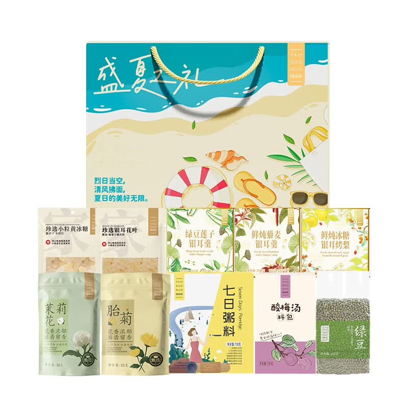 姚朵朵杂粮干货礼盒节日送礼家用南北干货 盛夏之礼礼盒 2390g