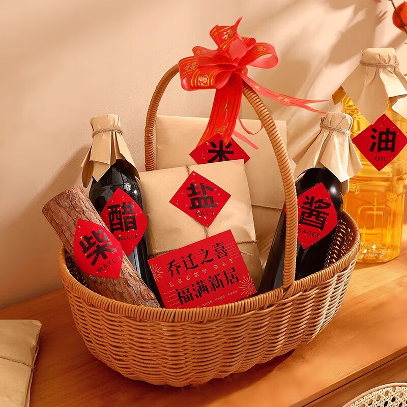 赟娅乔迁礼物五谷丰登摆件新居布置客厅玄关装饰搬家入宅仪式高档礼品 DIY篮子套装+好柿发生+五谷丰登