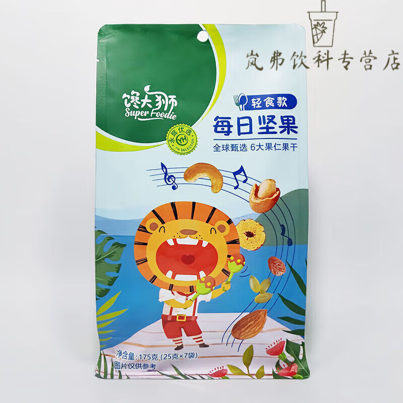 特产优联馋大狮每日坚果什锦果仁轻食款小袋装混合多种口味 175g 轻食款*1袋