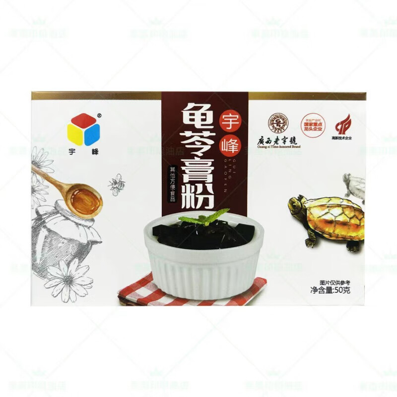 宇峰 龜苓膏粉50g 盒裝清熱解暑健康食品家庭龜苓膏正宗老牌子 2盒 龜苓膏粉50g