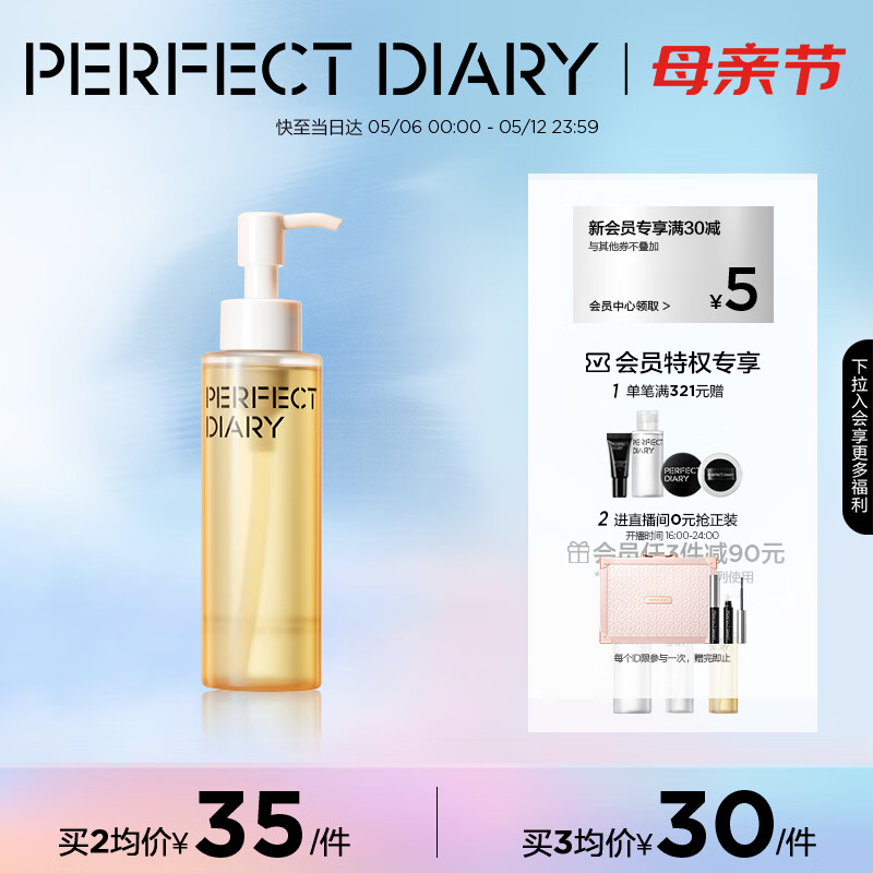 �����ռ�ˮ�о���������125mlжױϴ���̰������º����м�����520����Ů