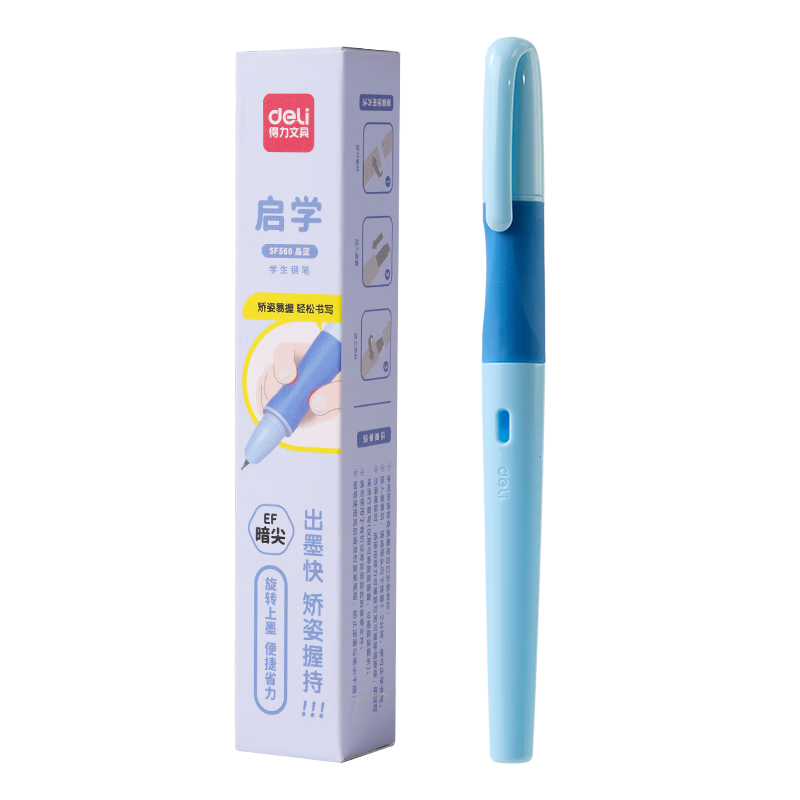 3.06Ԫ    ������deli������EF����ֱ�ѧ���ľ� �ٸ���������(1��2����ī��) ��ɫ SF560 EF��(Լ0.38mm) 7.9Ԫ