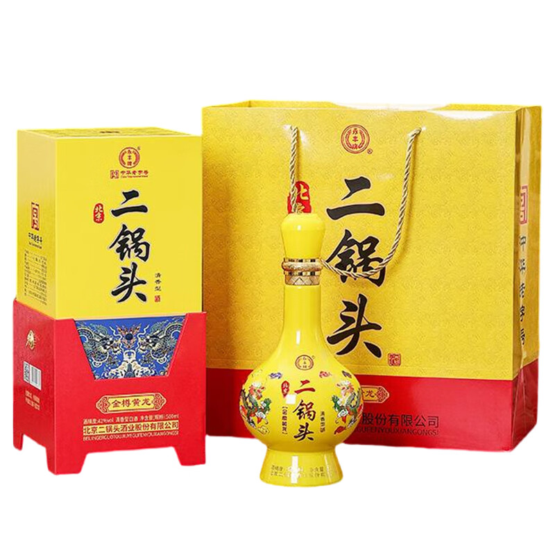 永丰牌北京二锅头42度清香型白酒 粮食酿造 送礼酒 白酒礼盒装 婚宴喜酒 42度 500mL 2瓶 黄龙礼盒