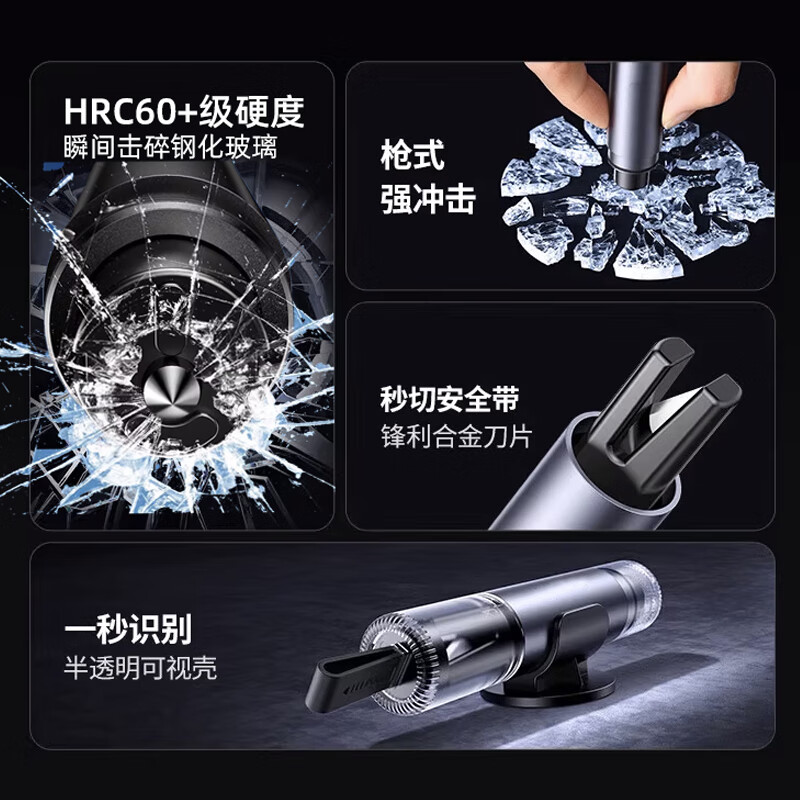 安路歌汽车破窗器安全锤神器车载救生车内碎玻璃逃生车用多功能一秒车窗 气质银