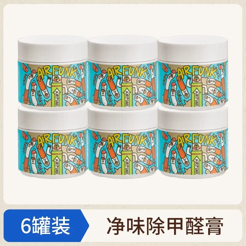 air funk光觸媒甲醛清除劑空氣凈化室內除醛除異味家用除甲醛d 經(jīng)典款350g*6罐+檢測盒4個(gè)