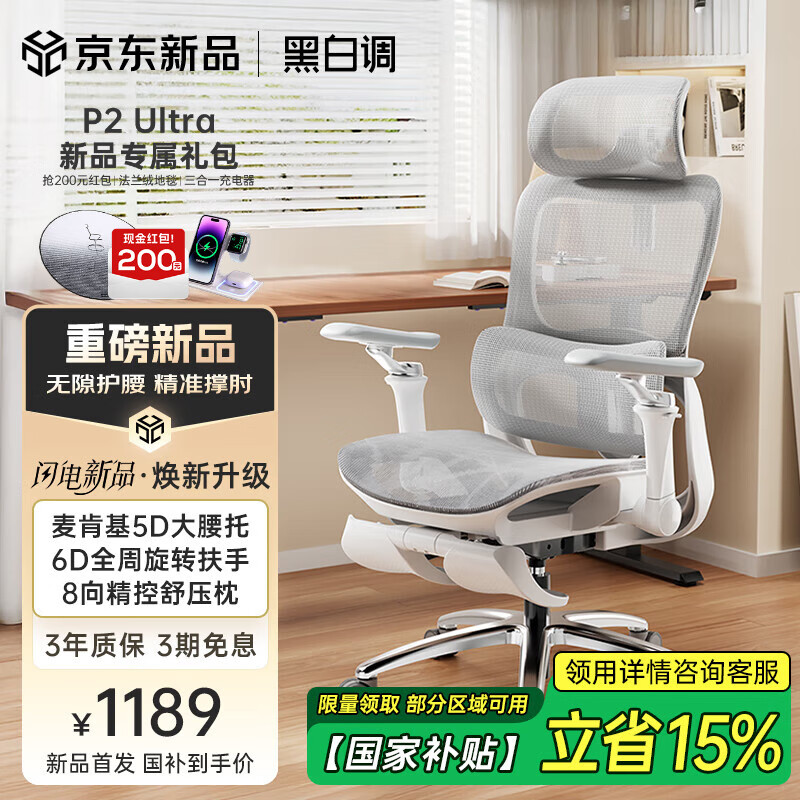 �ڰ׵�P2 Ultra���幤ѧ�ε����ΰ칫���˹���ѧ��������ѧϰ���Ӿ�����