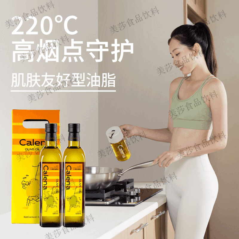 橄榄油食用油健身小瓶装500ml*2进口原油低健身脂西餐