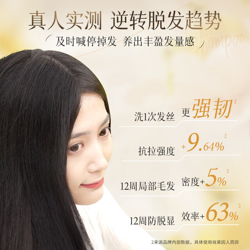 拉芳生姜防脱洗发水防掉防断洗发露强韧蓬松稳固发根 【2瓶】防掉防断洗发露400g+60g