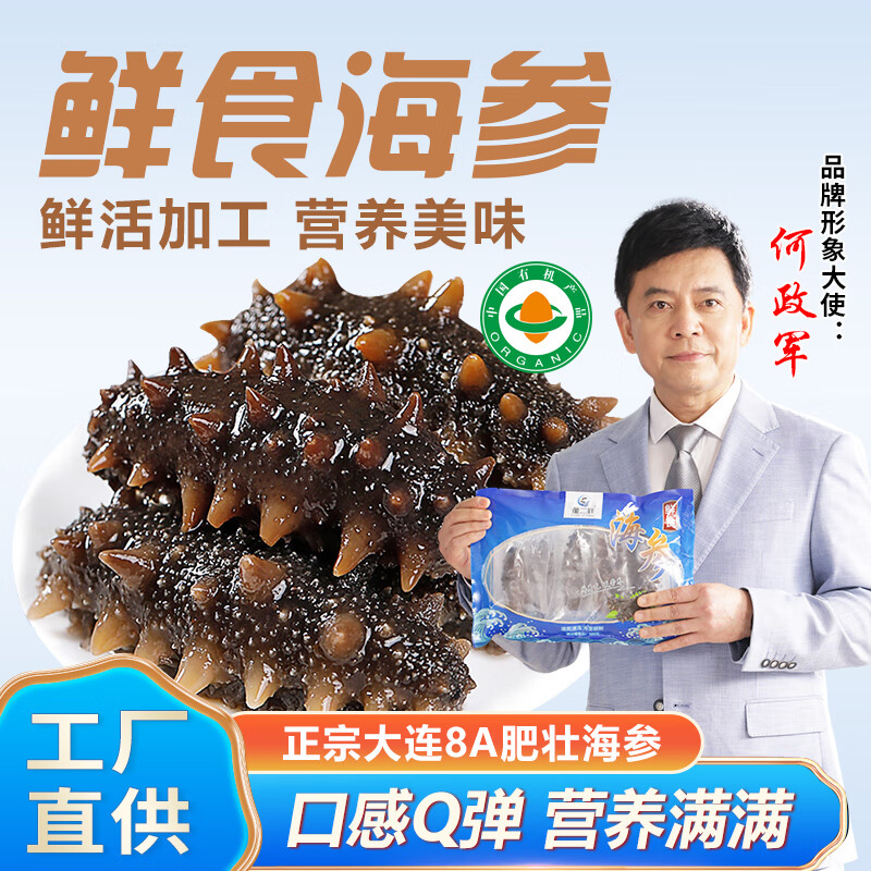 �����֡��л�������������ʳ�̲� ��ʳ��ϴ����װ �����Ʒ������ˮ�� 8A���� 5-6ֻ/1���ʱ������ 16�� (�ͱ�֭����) 5100Ԫ