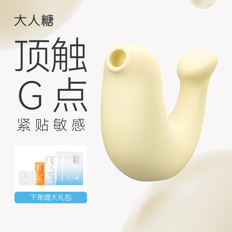 大人糖跳蛋小海豹豚情趣用品玩具女性成人吮吸震动秒自慰器潮入体节礼物