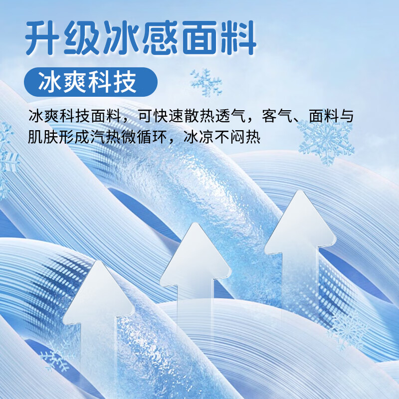 匹克手套男夏季防晒骑行手套触屏防滑开车钓鱼冰丝漏二指外卖骑车手 黑色【薄款露二指】 均码