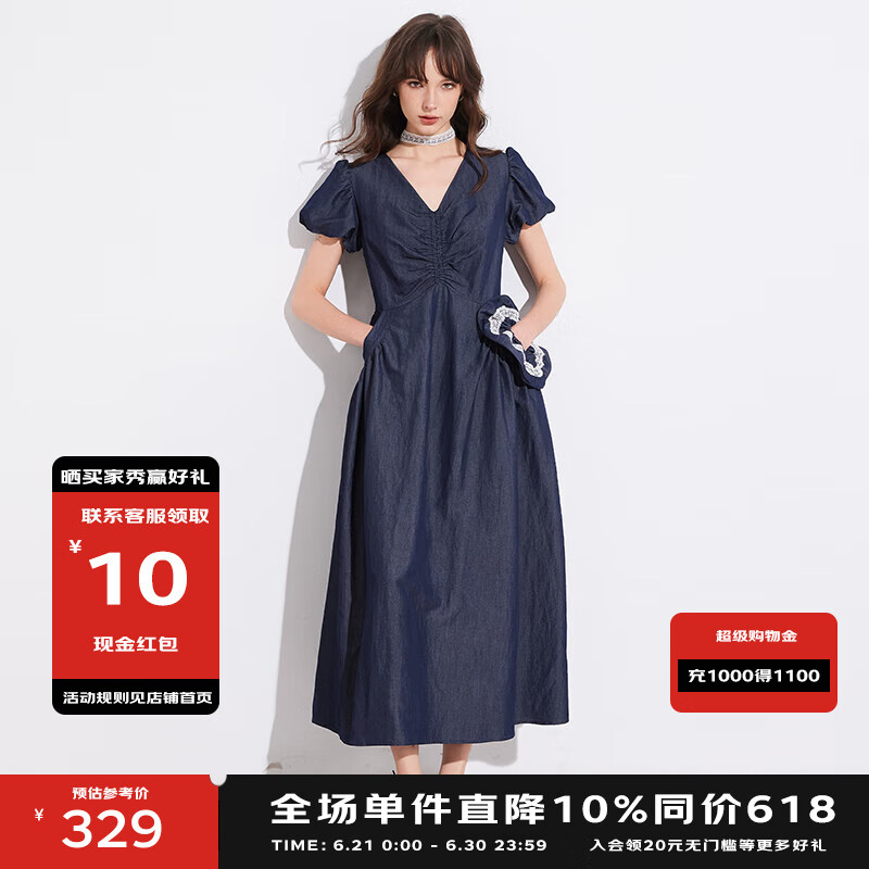 BASIC HOUSE/百家好法式复古褶皱V领连衣裙女2025夏季泡泡袖裙子 深蓝色 S