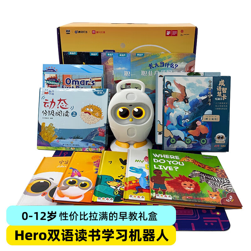 物靈（Ling）盧卡繪本閱讀機(jī)器人 Luka HeroS S2 MAX智能雙語(yǔ)學(xué)習(xí)機(jī)器人早教機(jī) 學(xué)習(xí)機(jī) 英語(yǔ)啟蒙 幼小銜接 【新禮盒裝】hero雙語(yǔ)學(xué)習(xí)機(jī)