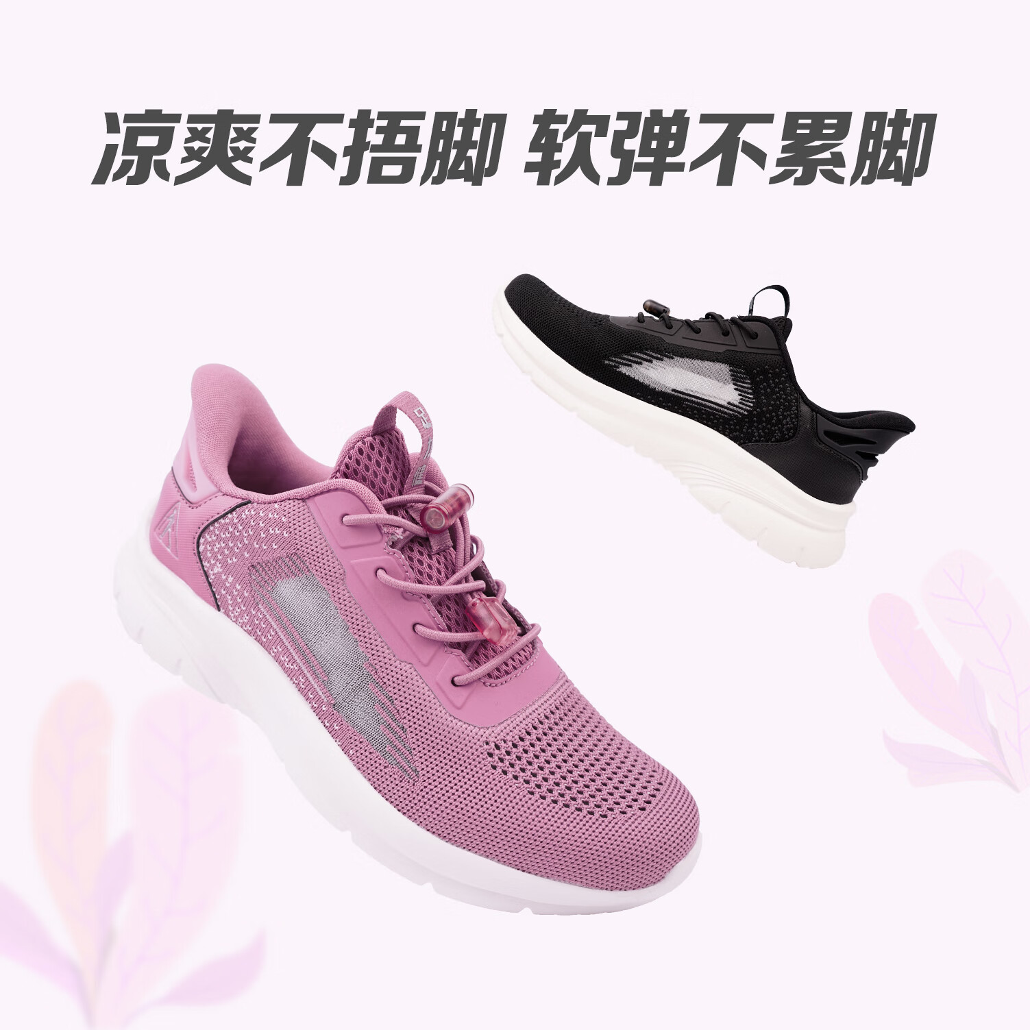 足力健老人鞋春夏季女鞋休闲散步运动鞋透气舒适中老年妈妈鞋健步鞋 男款 黑色(2421337F) 46