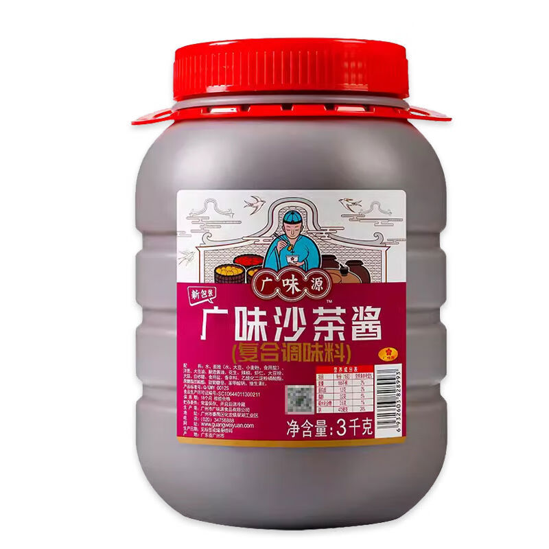廣味源沙茶醬3kg大桶裝商用潮汕火鍋蘸料沙爹醬拌面調料配料蘸醬 沙茶醬3kg
