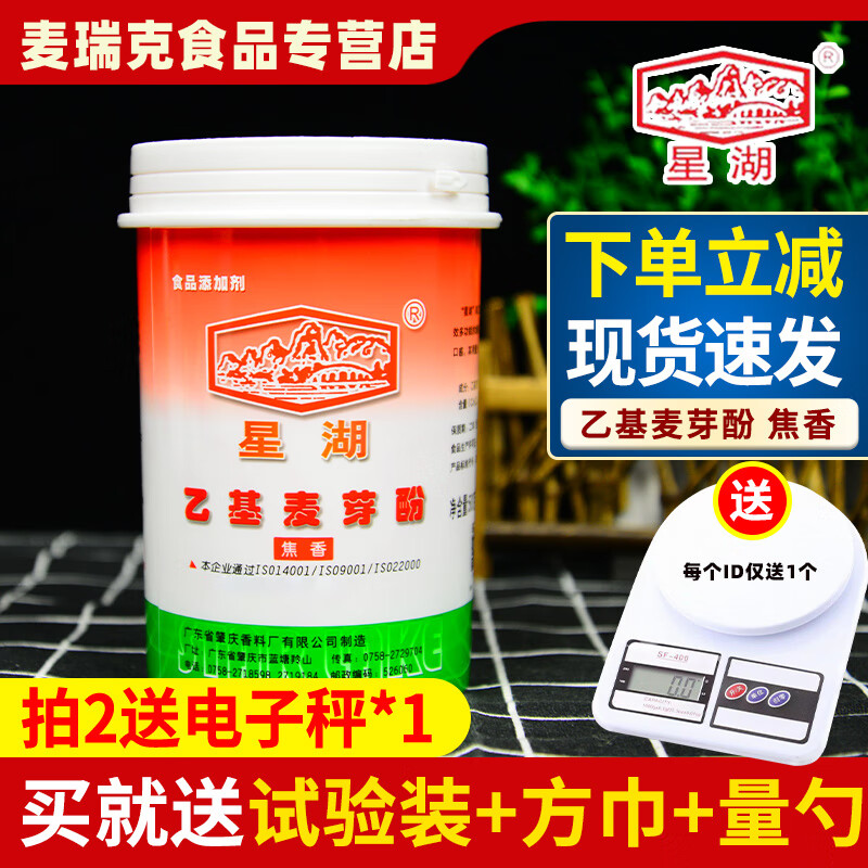 �Ǻ� �Ǻ��һ���ѿ�ӽ����ʹ������ش�ȥ��ζȥ�ȷ�����Ʒ������ ������500gͰװ(����ֽ)