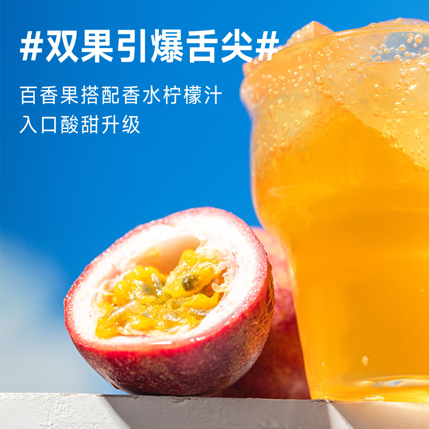 斑马精酿果味女士啤酒水果风味原浆低度微醺麦芽发酵女生自饮聚会新年送礼 百香风暴 250mL 6罐