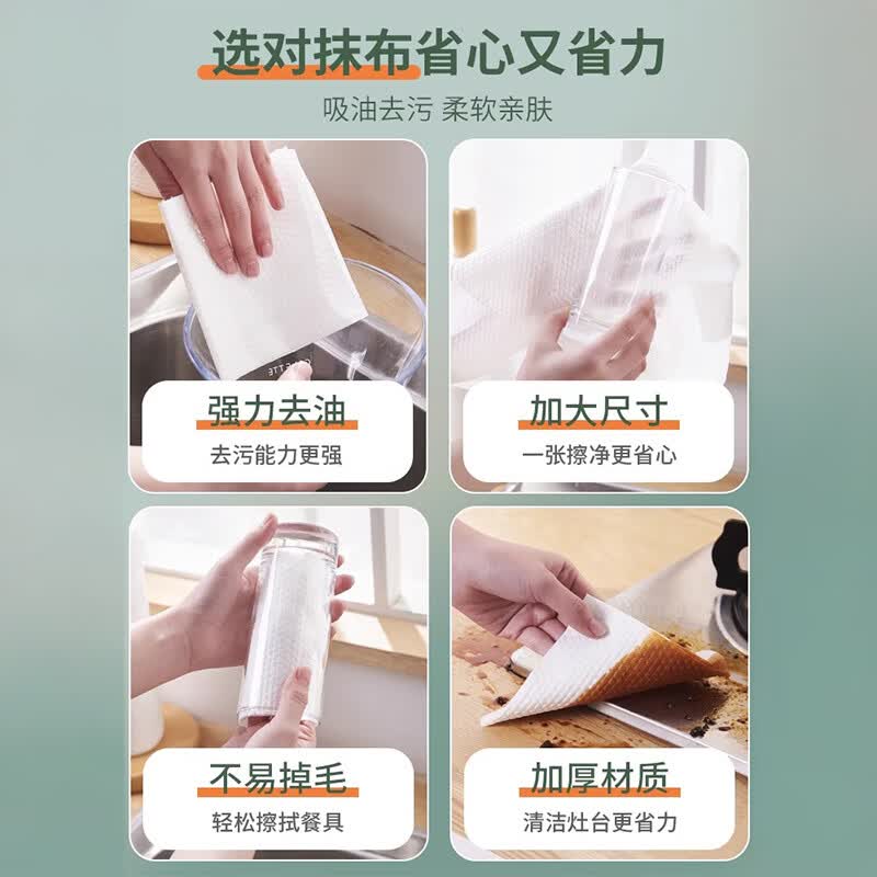 JCZS日本山姆同款厨房懒人抹布纸巾加厚一次性悬挂式干湿两用洗碗布 加厚款*3提【600抽加大加厚】推荐装+送挂钩