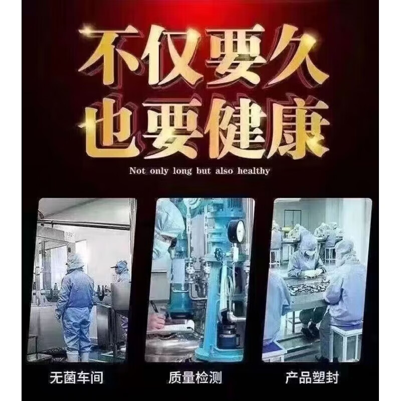 原装德国进口小钢炮男用速效玛咖辉腾伟弋美国v8黑金刚金枪持