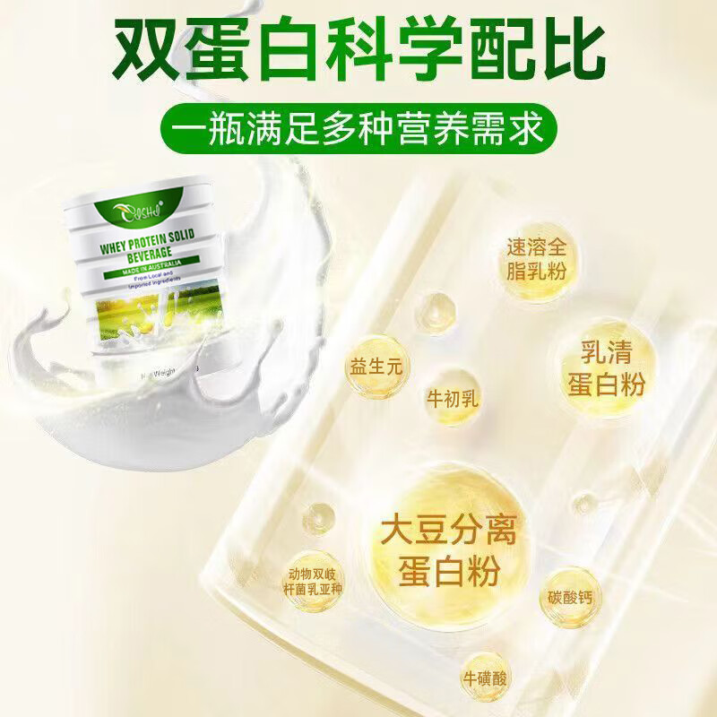 奈力士年货乳清蛋白粉质术后恢复中老年人增强免搭疫力鱼油医用营养礼盒 【免疫力低下者】高含量双蛋白更营养 450g*1罐 可搭dhea辅酶Q10男女士备孕卵巢提高卵泡质量