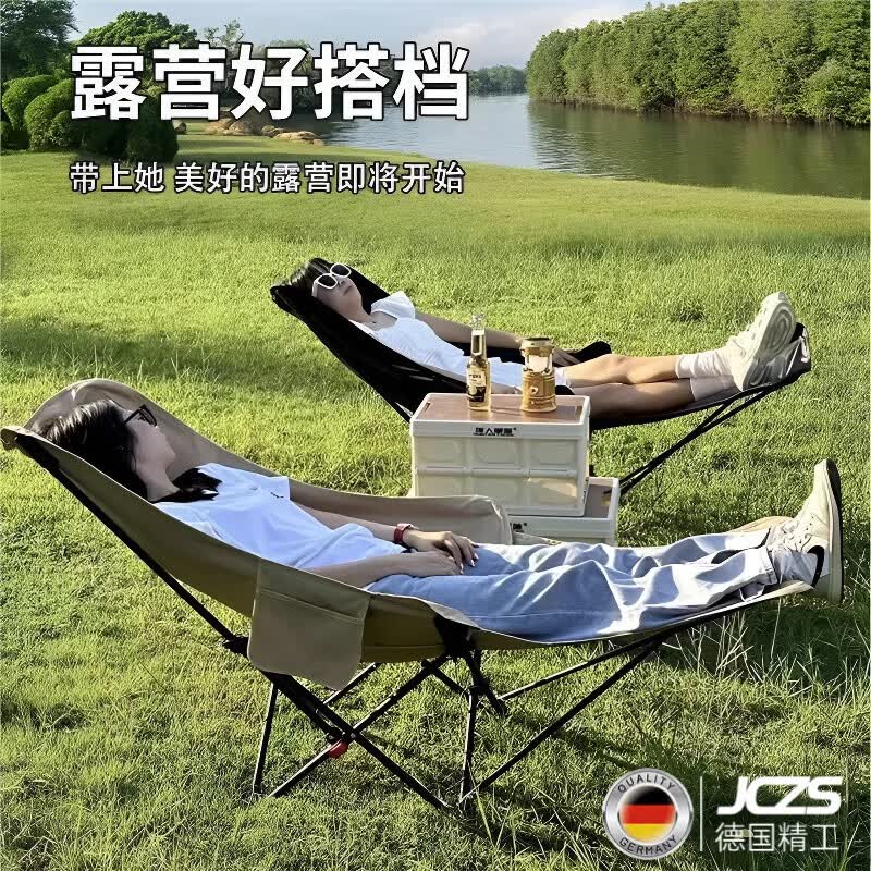 JCZS户外可调节折叠椅办公室露营午休可坐可躺椅午休带腿拖月亮椅躺椅 【款】黑色三挡调节+可拆卸脚托