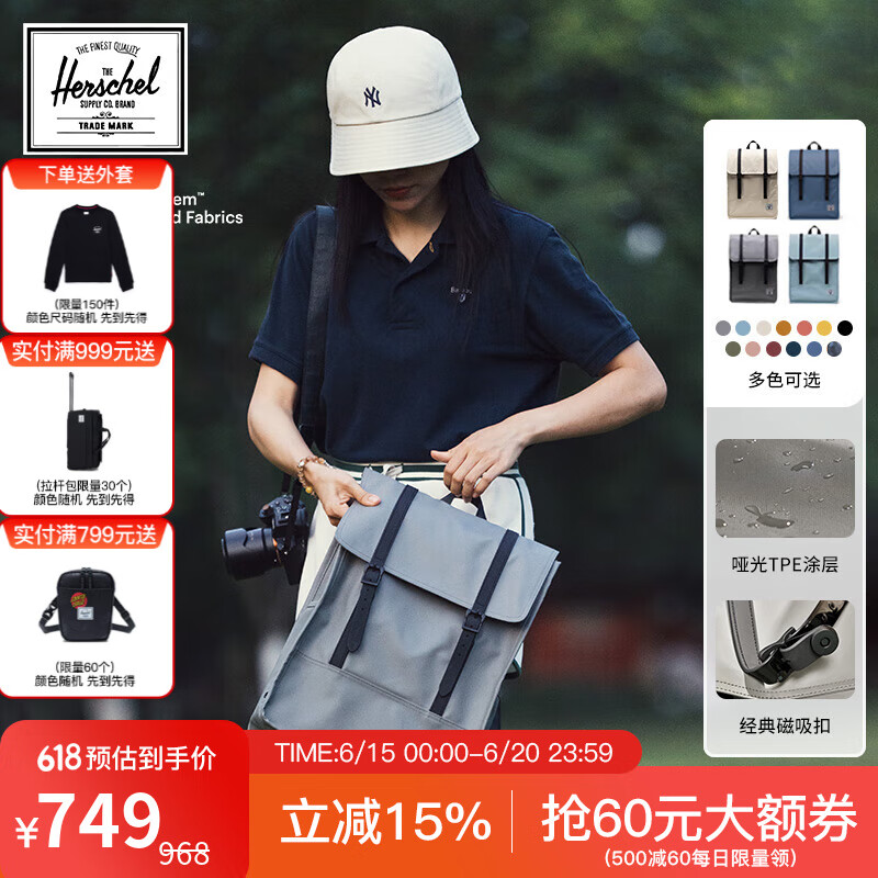 Herschel加拿大赫行 防雨系列SURVEY II男女双肩包书包电脑包背包 石像灰(大号17.5L)