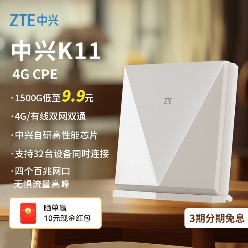 ˣZTE4g cpe߲忨˫л·ȫͨƶwifi K11