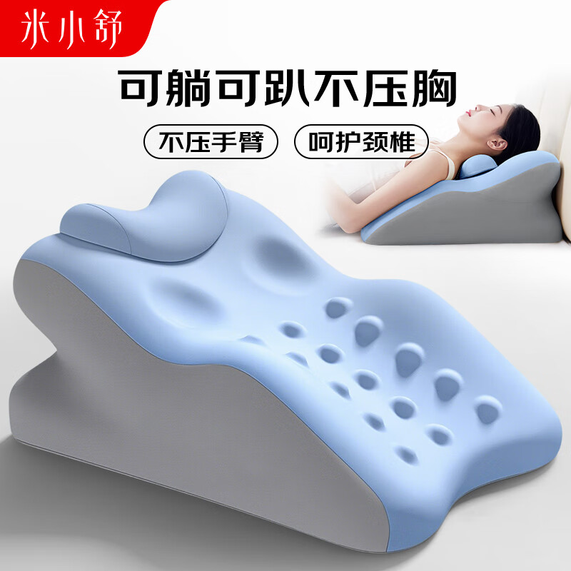 米小舒床头靠垫靠背枕头沙发靠垫枕头卧室抱枕可拆洗护腰多功能懒人靠背