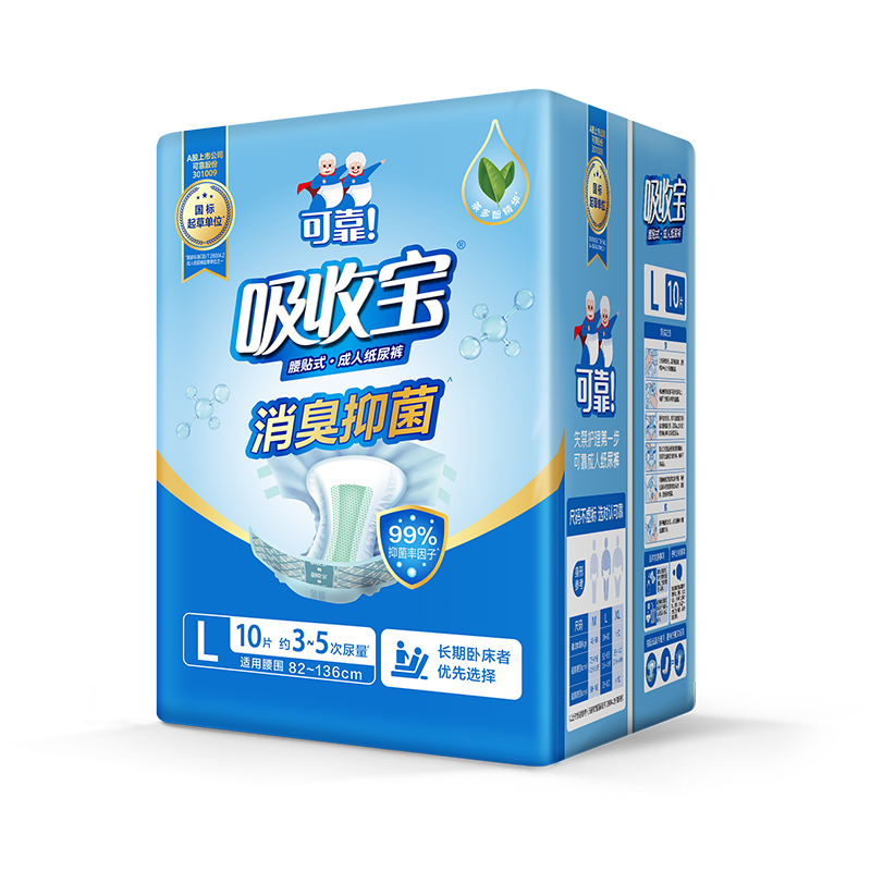 可靠（COCO）吸收寶消臭抑菌成人紙尿褲L10片臀圍95-120cm孕產(chǎn)婦老年人尿不濕