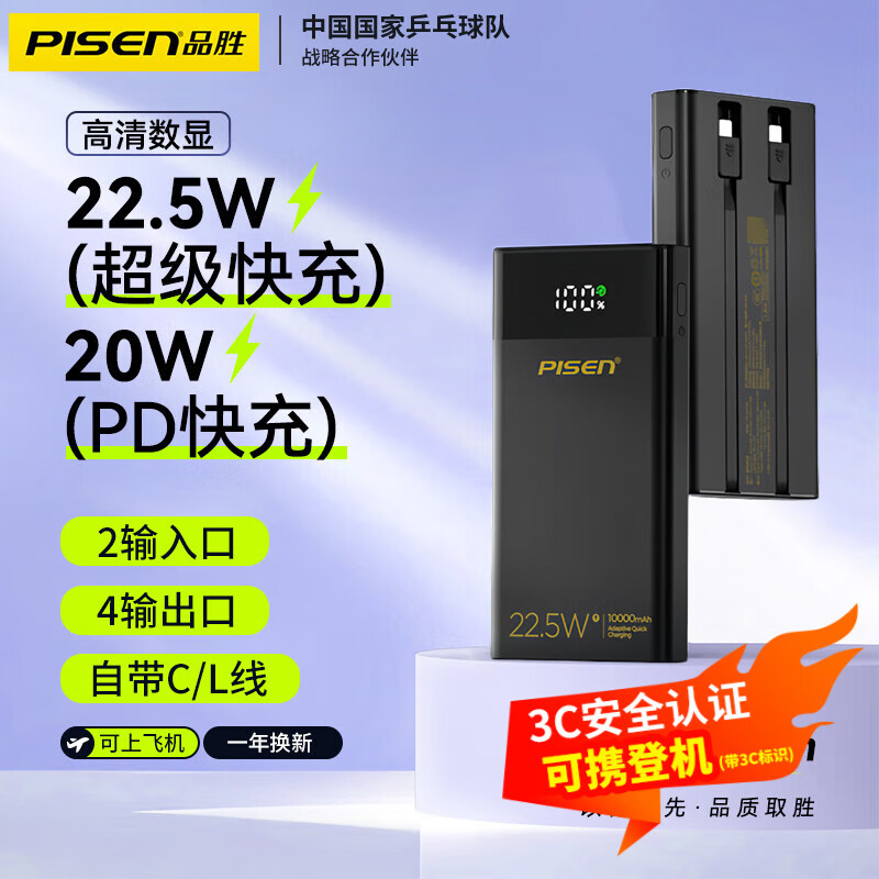 Ʒʤ10000mAh�Դ�˫�߿���ƶ���Դ��ɫ