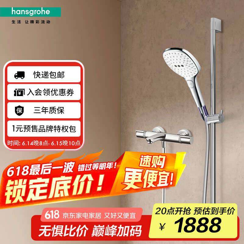 ��˹���� ������ԡ�����³�ˮԡ����ͷ