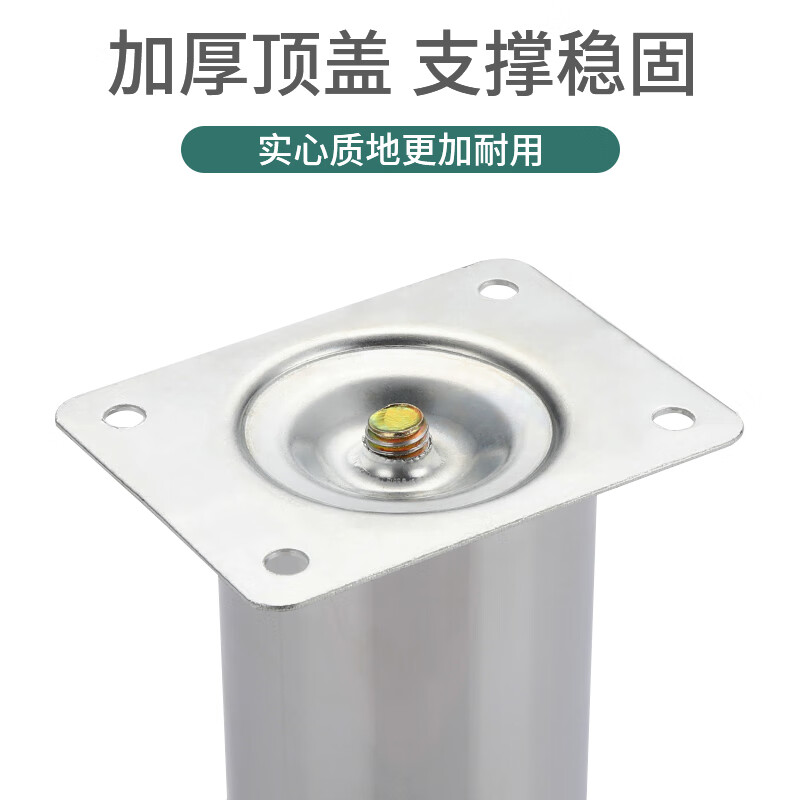 锐品仕床腿电视柜支撑脚桌腿增高橱柜浴室柜沙发脚茶几支撑腿床加高神器 黑色款【约8CM】小沙发专用 4只