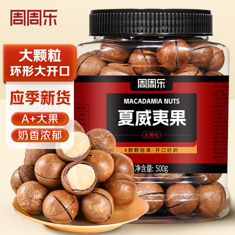 ������ �����Ĺ�����ζ ����������� 500g����װ ÿ�ռ����ʳ�������