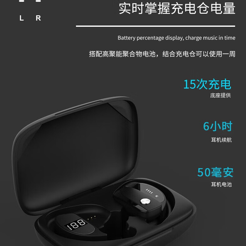 挂耳式无线蓝牙耳机降噪运动HiFi立体音适用小米华为vivo苹果oppo T16挂耳圆按键黑色