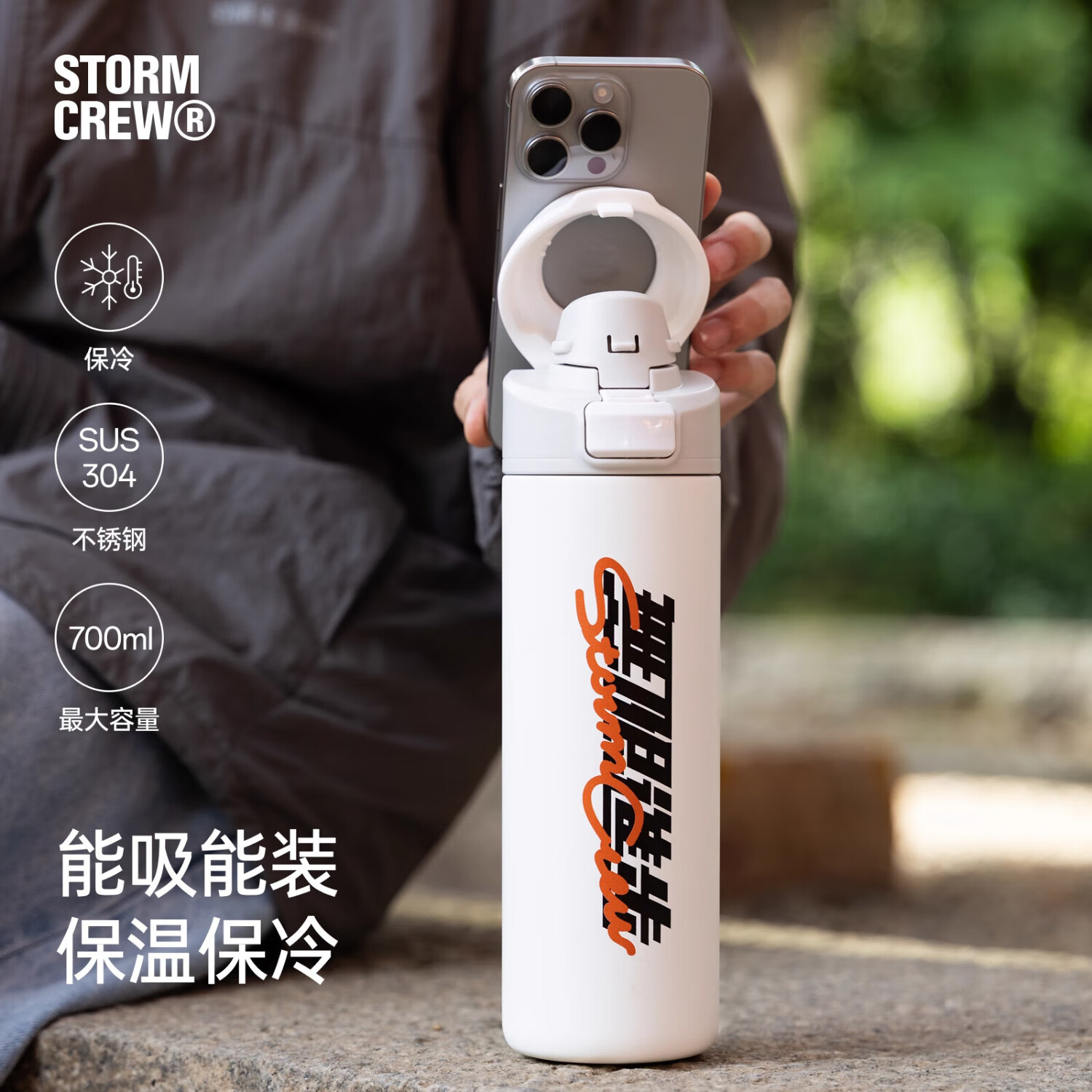 Ӱ��쫷�籩�ɶԱ����ֻ�֧��ˮ�� MagSafe֧�ܲ���ֱ��±�StormCrew�������ȱ�700ml��������������ˮ�� ���޽�����