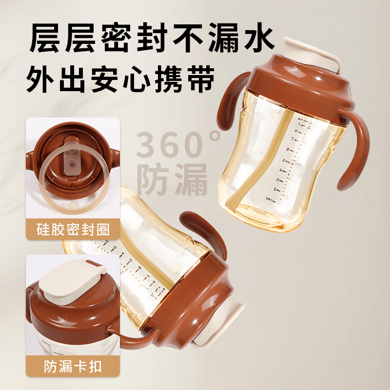 咪小兔适配世喜奶瓶配件直饮吸管奶嘴杯盖鸭嘴保温杯重力球四喜水杯头 【45°斜管】空心直饮水杯盖-米白色