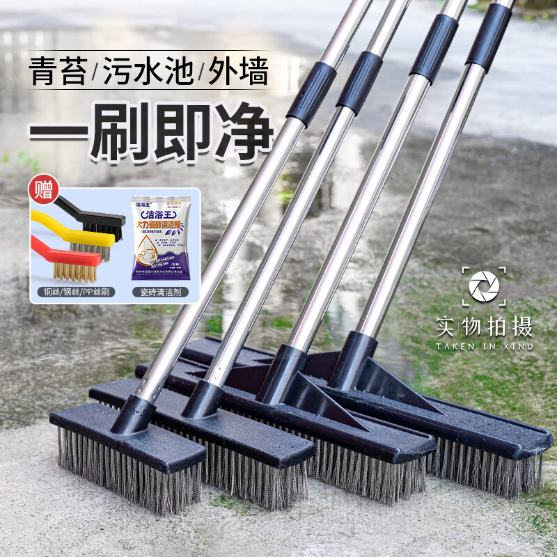 薇瑞格不锈钢长柄钢丝刷庭院地板刷子去青苔污垢铁锈洗地刷硬毛清洁神器 【特惠款】19CM钢丝刷(120cm两节杆) 京东折扣/优惠券
