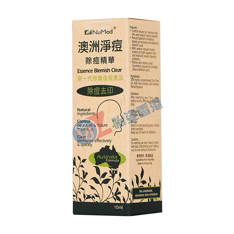 万宁（mannings）清固醇万宁NuMed澳洲浄痘除痘精华除印男女10ml NuMed澳洲浄痘除痘精华10ml/瓶