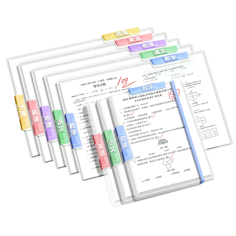 ����A3/9��װ˫�����Ծ�����ת�����ļ��г�����Сѧ�����ϲ��ľ��Ծ��������ɴ������������Ӵ�����