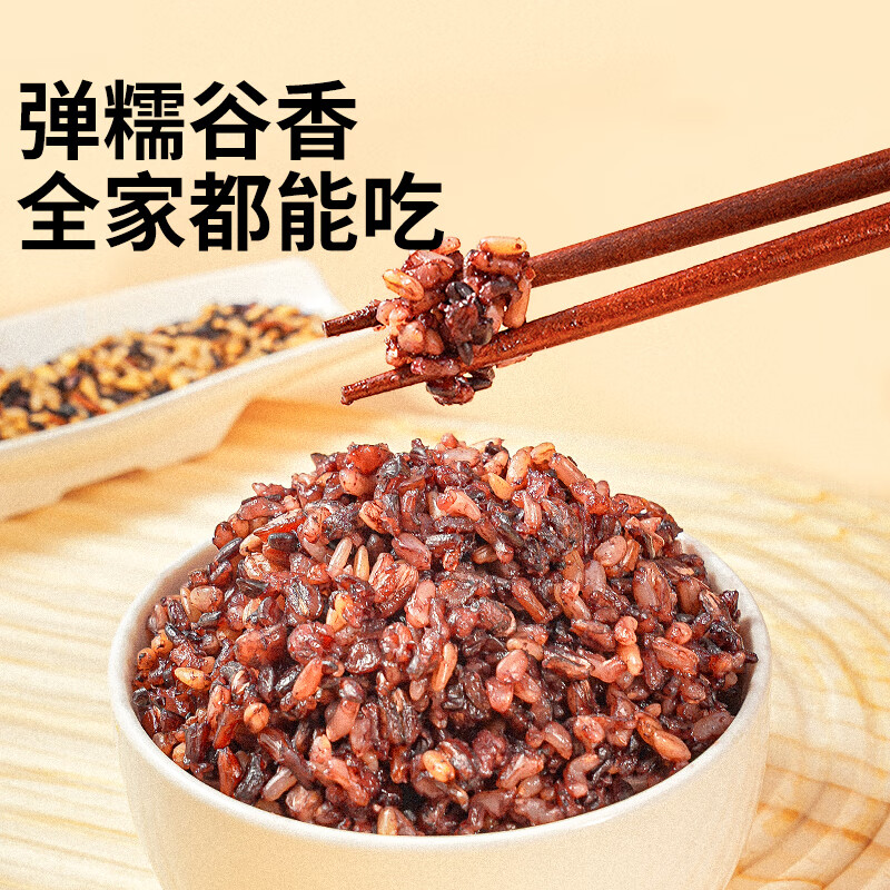 盖亚农场有机七色糙米低脂0糖 健身代餐主食五谷杂粮组合粗粮米饭 有机七色糙米2.2kg