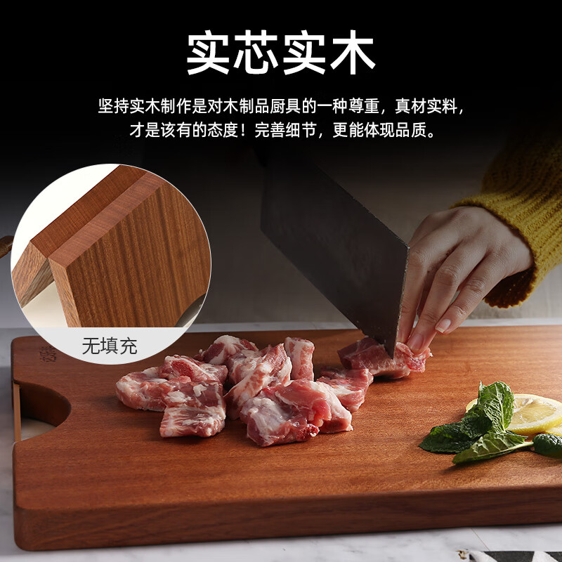 达乐丰乌檀木整木抗菌砧板水槽板实木菜板原木切菜板水果板面板案板 整木水槽板50*35*2.2CM ZB025